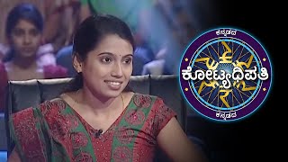 KBC Kannada  One Goal On Her Mind  KBC India [upl. by Werra]