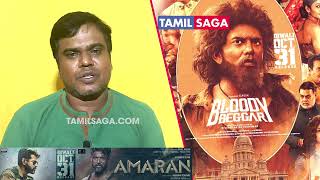 Bloody Beggar Movie Review  Bloody Beggar Review  Kavin  Nelson Dilipkumar  Sivabalan Muthukumar [upl. by Anrapa]