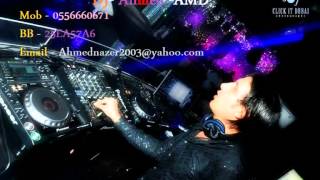 ريمكس ماهو انت رابح صقر و راشد الماجد حلال فية الجرح dj amd [upl. by Lauritz346]