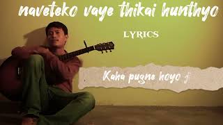 naveteko vaye thikai hunthyo Kalo seto by purna rai lyrics song [upl. by Elam]