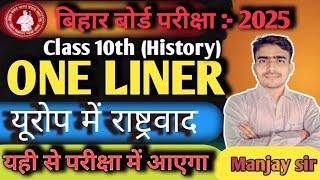 Class 10th History ONE LINEAR Europe me Rastrawad Anexa classes Manjay Gupta [upl. by Ybloc]