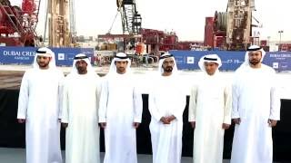 Groundbreaking of Dubai Creek Tower at Dubai Creek Harbour [upl. by Ettenhoj380]