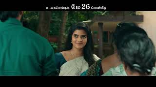 Theera Kaadhal  Promo  Jai  Aishwarya Rajesh  Sshivada  Rohin Venkatesan  Lyca Productions [upl. by Irwinn131]