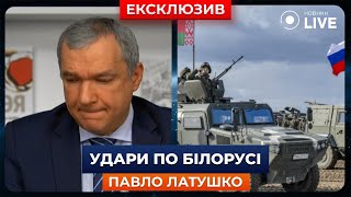 ⚡️ УДАРИ по військових базах в Білорусі Таке можливо Яка буде реакція ЛАТУШКО  НовиниLIVE [upl. by Montgomery457]