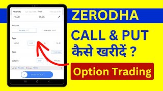 Zerodha Me Call Put Kaise Kharide How to Buy Call amp Put Option in Zerodha [upl. by Eleinad]