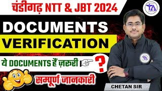 चंडीगढ़ NTT amp JBT 2024 DOCUMENTS VERIFICATION  COMPLETE INFORMATION [upl. by Anilam]