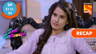 Sab Satrangi  Ep 83 amp Ep 84  Recap  सब सतरंगी [upl. by Grimbal]