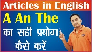 Articles in English Grammar I Use Rules amp Examples of Articles A An The in Hindi [upl. by Groveman981]