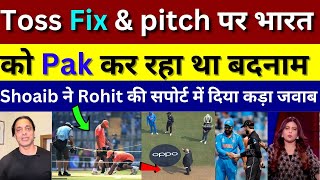 Shoaib Akhtar Angry On Pak Media Anchor For blame Rohit toss fixing amp Pitch Change To win world cup [upl. by Nylyoj]