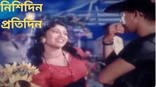 Nishidin Protidin নিশিদিন প্রতিদিন  Salman Shah  Shabnur  Runa Laila  Shopner Nayok  Bangla [upl. by Jumbala119]