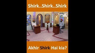 Shirk Kya Hota Hai  Mufti Hassan Attari Al Madani [upl. by Essirahc301]