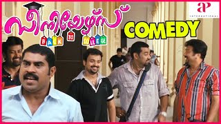 Seniors Malayalam Movie  Comedy Scenes 02  Jayaram  Kunchacko Boban  Suraj  Biju Menon [upl. by Clawson766]