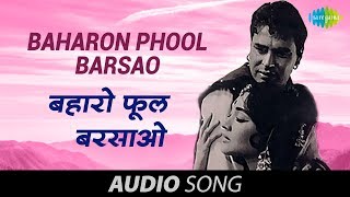 Baharon Phool Barsao  Mohd Rafi Hits  Suraj 1966 [upl. by Eitsirk]