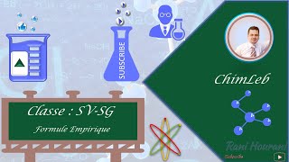 Chimie organique 32 découvrez la formule empirique [upl. by Ased]