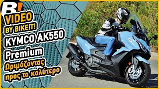 Test Ride  Kymco AK 550 Premium  BIKEITGR [upl. by Enutrof559]