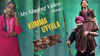 My First singing video🥰 Komma Uyyala Song 🎶🎤 Wait for end 😍 From RRR movie🔥 Jhansi janusahi [upl. by Llerot412]