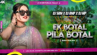 Ek Botal Pilabo To Nasha Chadabo Dehati Dance Mix ॥ Robot Bass Mix ॥ Dj Srm x dj Rmp x Dj Mp Pratapp [upl. by Eri67]