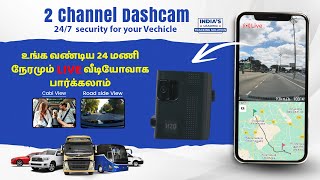 Feature in 4G DASH CAM 2 CHANNEL  H2O TRACKER  CONTACT US 9500687999 [upl. by Floridia32]