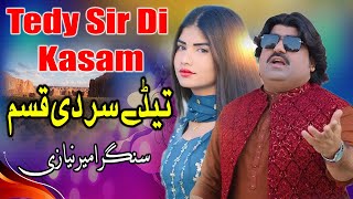 Tedey Sir Di Qasam  Ameer Niazi  Saraiki Songs 2024  Latest Punjabi Songs  2024 [upl. by Ciaphus]