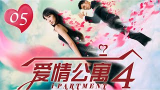 ENG SUB【愛情公寓四】 iPartment 4 第5集 盜夢空間 [upl. by Lash509]