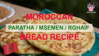 How To Make Moroccan Milwi  Meloui  Msemen  Rghaif Bread [upl. by Meir]