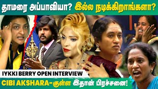 Iykki Berrys Open Interview about Bigg Boss Tamil Season 5 [upl. by Elwaine]