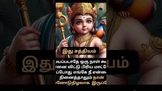 Murugan Devotional song murugan devotional velmuruga velma [upl. by Gladine]