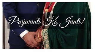 MUST WATCH  Nepali wedding  Prajwanti Ko Janti Vlog 2018 [upl. by Vanni797]