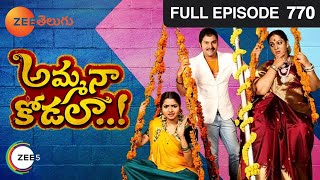 Amma Na Kodala  అమ్మ నా కోడలా  Telugu Serial  EP  770  Nalini  Comedy Serial  Zee Telugu [upl. by Anaya701]