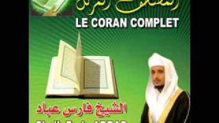 القرآن الكامل فارس عبّاد مع الفهرس Complete Quran faris abbad12 [upl. by Enelhtac854]