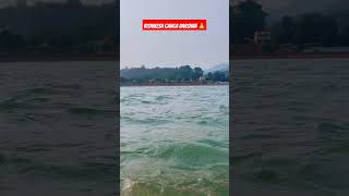 RISHIKESH  GANGA  DARSHAN  🙏  SHORTS  meremahadev rishikesh ganga ytshorts trendingshorts [upl. by Tina]