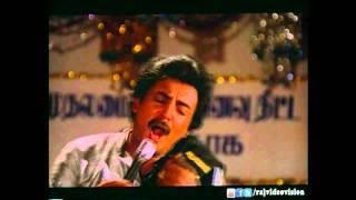 Mohan Hits  Paattu Thalaivan Paadinaal HD Song [upl. by Odlaniger]