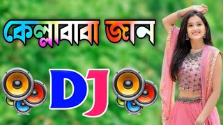 BeainshabRemixবিয়� mdjiya352 [upl. by Farnham794]