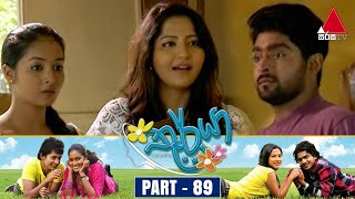 Thurya තූර්යා  Part 89  Sirasa TV [upl. by Andonis]