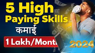 Top 5 High Paying skills of 2024  Earn SixFigure Salary [upl. by Odraccir]