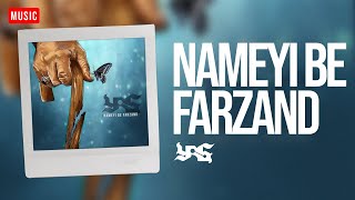 YAS  Nameyi Be Farzand  یاس  نامه ای به فرزند [upl. by Islean647]