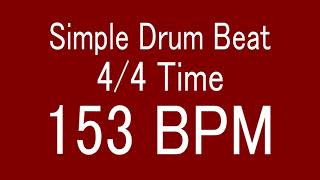 153 BPM 44 TIME SIMPLE STRAIGHT DRUM BEAT FOR TRAINING MUSICAL INSTRUMENT  楽器練習用ドラム [upl. by Glenda]