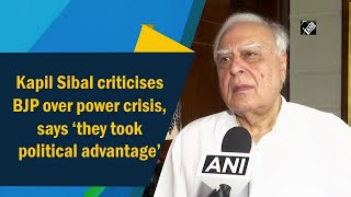 Kapil Sibal criticises BJP over power crisis says ‘they took political advantage’ [upl. by Hoopes]