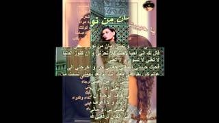 Confession poétique en Arabe quotAHWAKInstrumental Abdelhalim Hafez [upl. by Lukasz478]