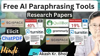 Free AI Paraphrasing Tools  Paraphrasing AI written Words  Hindi  2023  Dr Akash Bhoi [upl. by Salohci]