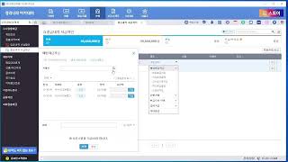 경리나라 매입세금계산서 다건 통합출금처리 [upl. by Anagnos753]