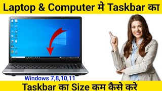 Taskbar ko Chota Kaise Kare  Taskbar ka Size Kaise Kam Kare  Taskbar Settings Windows 10 [upl. by Nehgem]