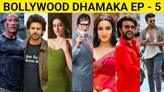 Bollywood Dhamaka EP 5  Actor Updates  New Updates  Bollywood Updates  Movies 2024 to 2030 [upl. by Amelie]