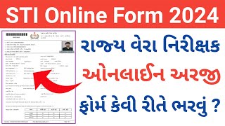 Gpsc STI Form Fill Up 2024  Gpsc STI Form Kaise Bhare 2024  State Tax Inspector Form Fill Up 2024 [upl. by Nadabus589]