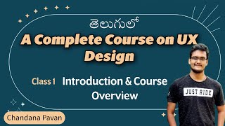 తెలుగులో UXUI Design నేర్చుకోండి Complete UX Design Course in Telugu Introduction amp course overview [upl. by Paterson89]