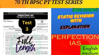 70th BPSC PT TEST SERIES  FULL LENGTH TEST 3  PERFECTION IAS [upl. by Essilevi463]