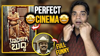 Laughing Buddha Full Movie Review in Hindi  Amazon Prime Laughing Buddha Review [upl. by Merideth]