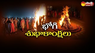 Sankranti Festival 2023 Bhogi Celebrations In Telugu States  Sakshi TV [upl. by Chemarin]