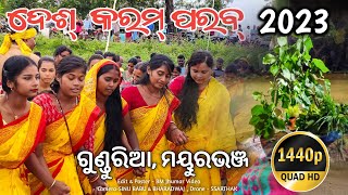 DESH KARAM PARAB 2023 GUNDURIA BANEIKALA MAYURBHANJ PART 01 [upl. by Bilak]