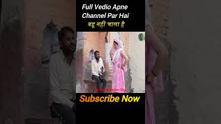 natak haryanvinatak comedy newharyanvinatak comedyshow  youtubeshorts  comedyvideo sad [upl. by Litch]